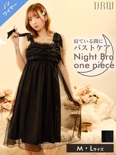 フリルチュールリボンナイトブラワンピースルームウェア