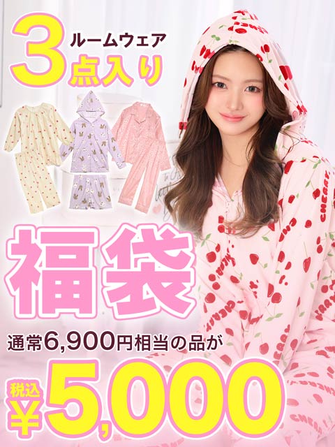 [E-Hサイズ][大きいサイズ]ブラジャー＆フルバックショーツ3組入り福袋