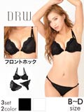 【3点セット】モノトーンフロントホックブラジャー&ショーツ&Tバック/SEXY