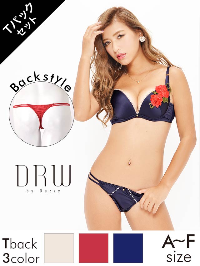 【ShakeBody】エレガントRoseブラジャー&Tバック/SEXY