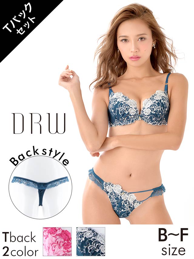 【Doux rellia】エレガンスROSE刺繍ブラジャー&アシメTバックショーツ