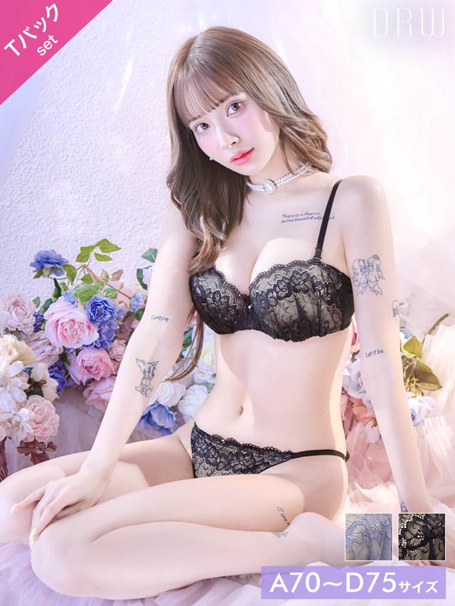 ヌーディノーブルレースブラジャー&Tバックショーツ