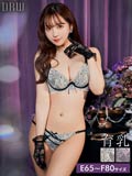 【三上悠亜着用】【EFサイズ】リボンレーシィフラワー育乳脇高ブラジャー&フルバックショーツ