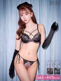 【三上悠亜着用】【GHサイズ】ジュエルサテンレースコード育乳脇高ブラジャー&サイド紐バック透けフルバックショーツ