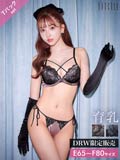 【三上悠亜着用】【EFサイズ】ジュエルサテンレースコード育乳脇高ブラジャー&サイド紐バック透けTバックショーツ