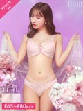 【三上悠亜着用】【EFサイズ】ブリリアントレーシィライン育乳脇高ブラジャー&Tバックショーツ