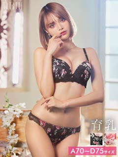 11/15新作!リッチフローラルレース育乳脇高ブラジャー&フルバックショーツ