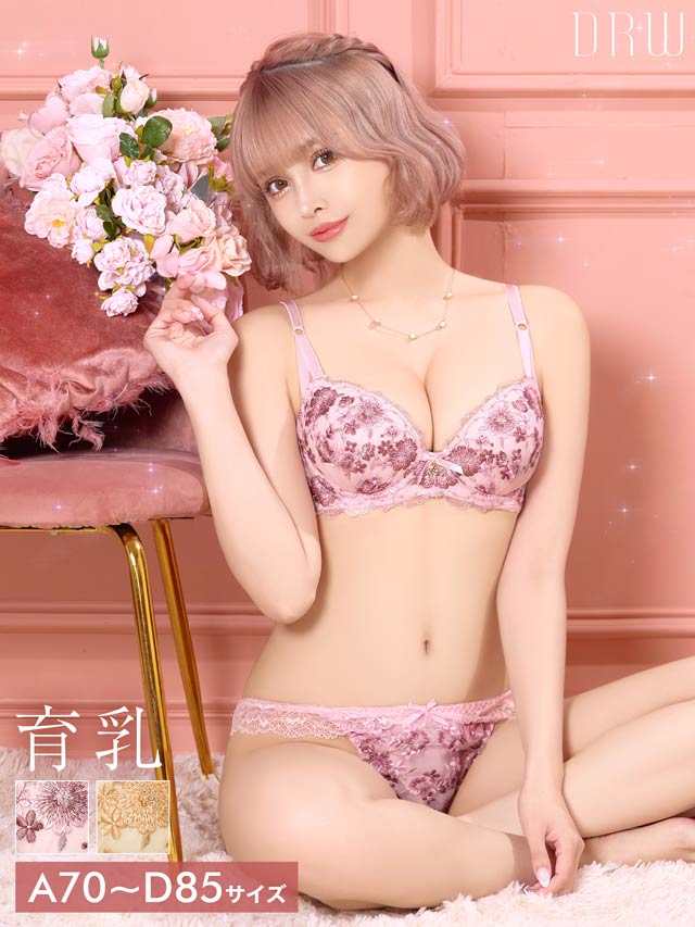 11/8再販!メルティピオニーエンブロイダリー育乳脇高ブラジャー&フルバックショーツ［激売れ］