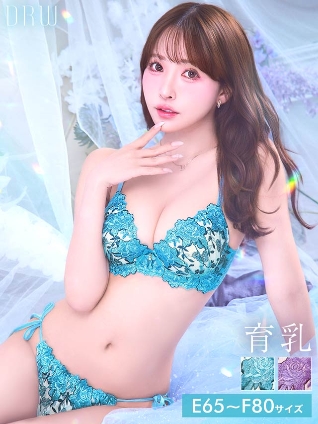 【三上悠亜着用】【EFサイズ】リュクスビビッドフルール育乳脇高ブラジャー&サイド紐バック透けフルバックショーツ