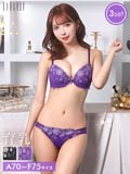 【三上悠亜着用】【3点セット】レーシィダマスクフラワー育乳脇高ブラジャー&バック透けフルバック&Tバックショーツ