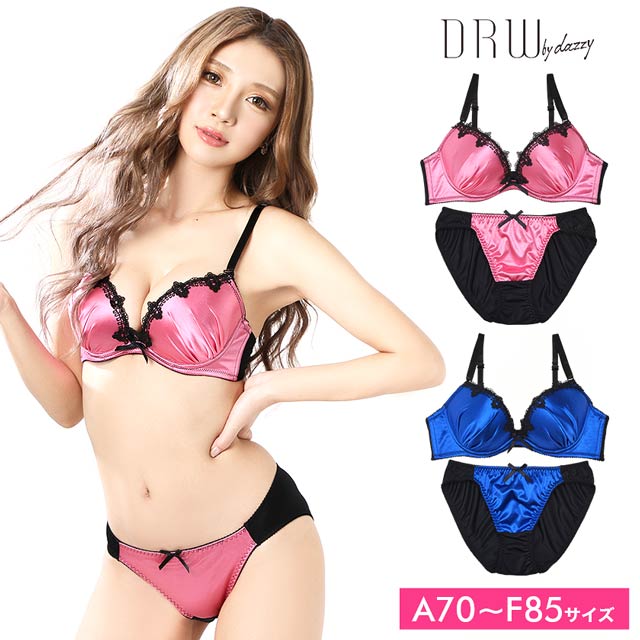 艶サテンxブラックケミカルレースブラジャー フルバックショーツ 2b4u3y4 Y415b 下着 ランジェリー ブラジャー通販のdrw ドロー Kj