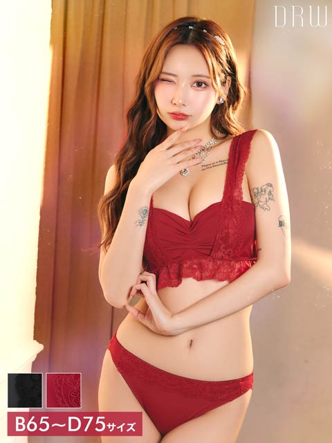 フリルレーシィギャザーブラジャー＆フルバックショーツ