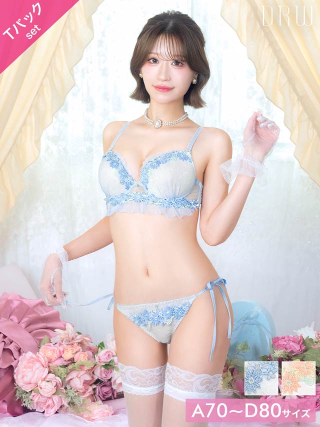 トゥウィンクルケミカルチュールブラジャー&サイド紐Tバックショーツ