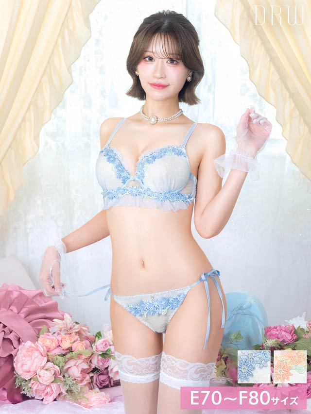 トゥウィンクルケミカルチュールブラジャー&サイド紐フルバックショーツ