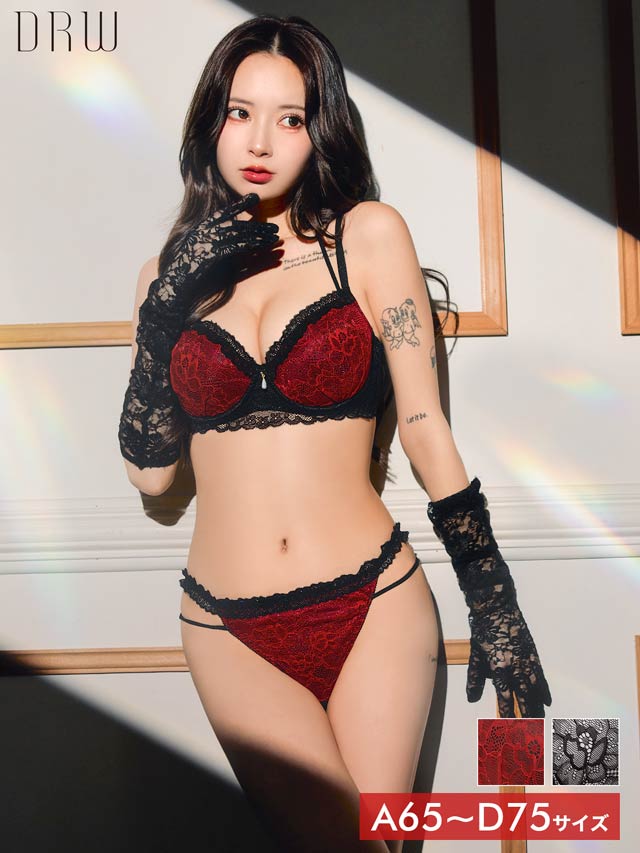 ブルームレーシィホルターネックブラジャー&バック透けフルバックショーツ