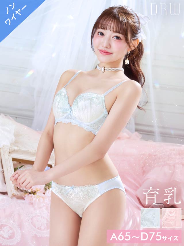 【ノンワイヤー】パステルリボンブルーム育乳脇高ブラジャー&フルバックショーツ