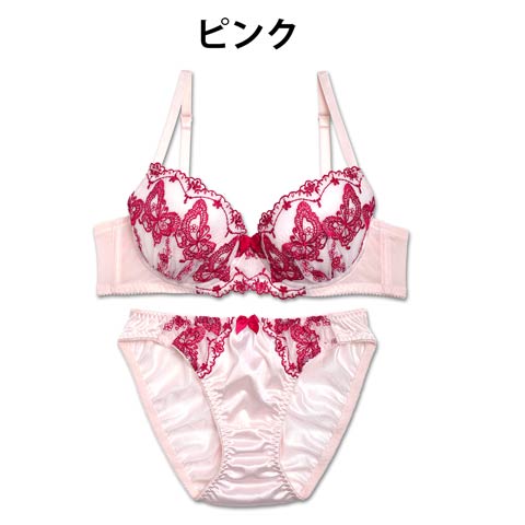 バタフライ刺繍ブラジャー&フルバックショーツ(ピンク-A70/ショーツM)
