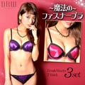 【３点セット】サテンファスナーブラジャー&ショーツ&Tバック/SEXY