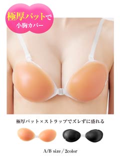ロマンティックベルローズ育乳脇高ブラジャー&バック透けフルバックショーツ