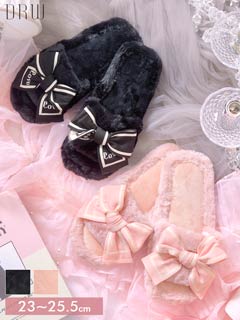 ラブリーリボンファールームスリッパ