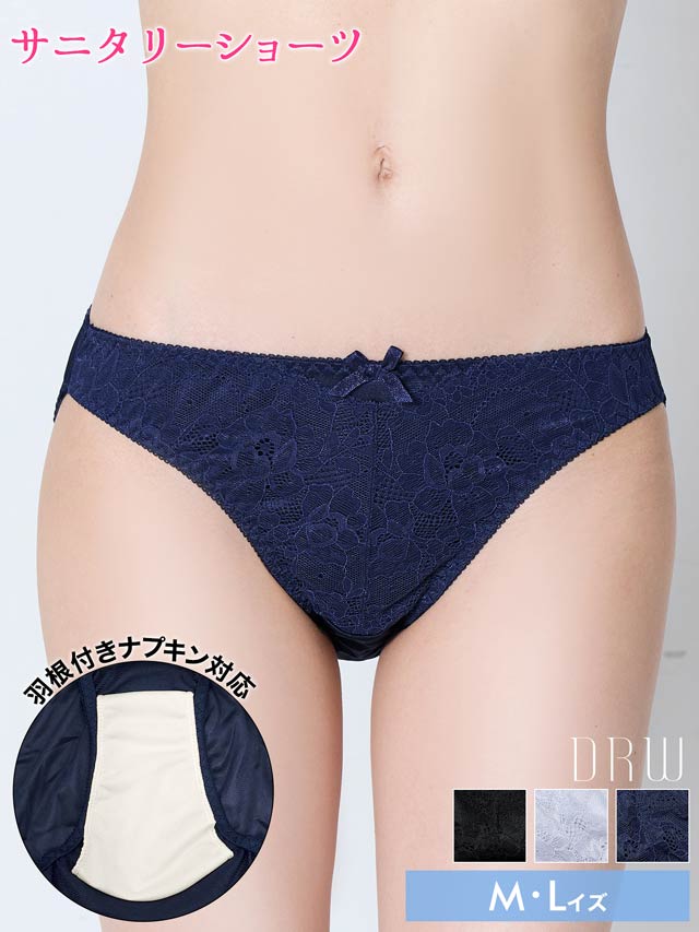 11/11再販!ナチュラルレースリボンサニタリーショーツ