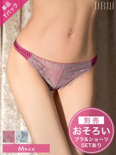 4/24新作!クラッシーサテンレースTバックショーツ単品[おそろいショーツ]