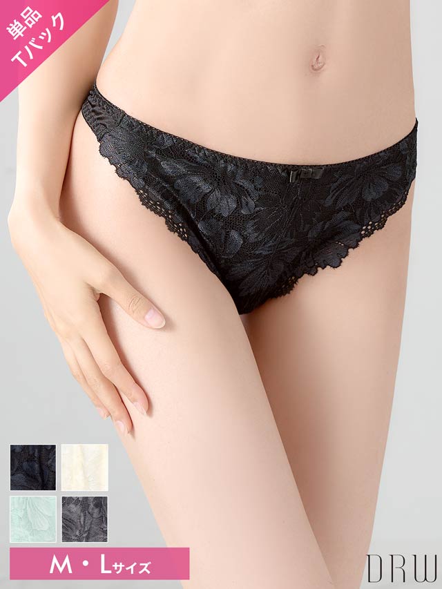 単品Tバック