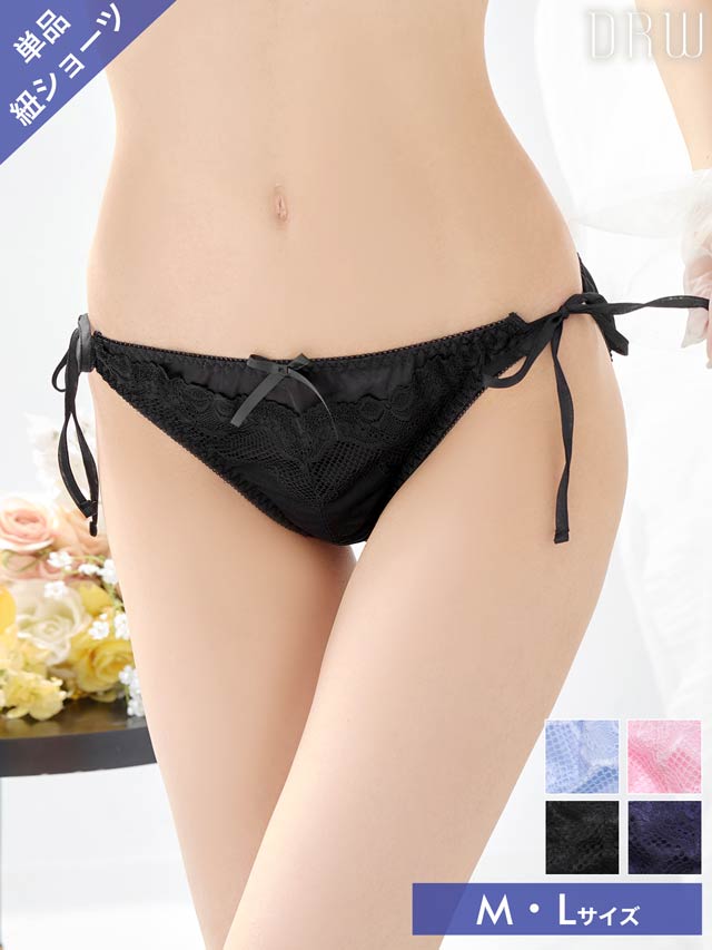 ピュアグロウレースサイド紐フルバックショーツ単品
