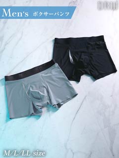 シンプルワンカラーストレッチ男性用ボクサーパンツ［Xmasセール］