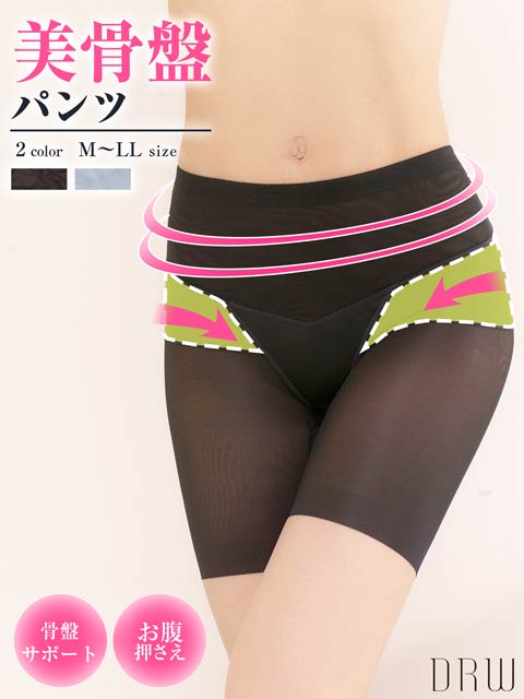 美骨盤パンツロングガードル[開運]