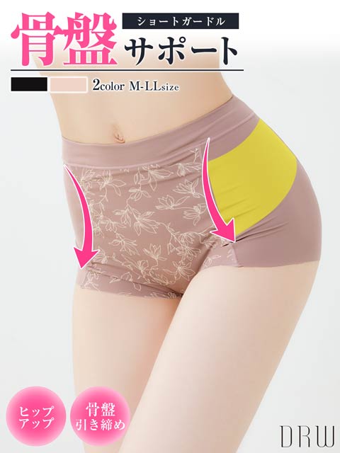 シームレスリリー骨盤サポートガートル単品［16H限定］