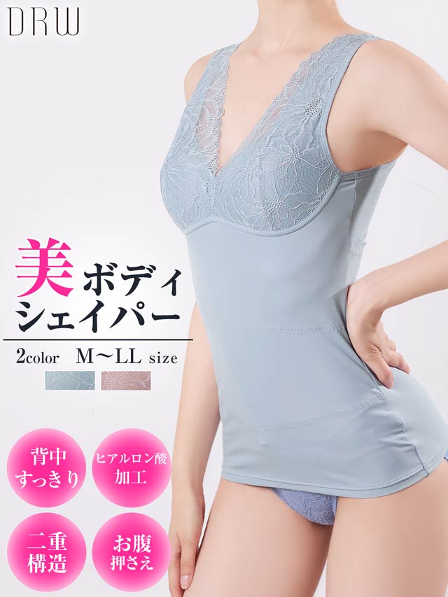 フラワーレースバッククロスボディシェイパー