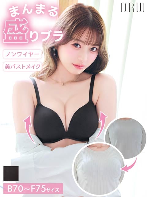 【ノンワイヤー】シンプルスムースブラジャー単品