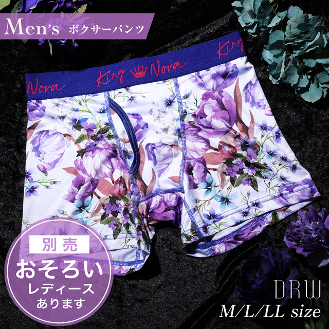 ビッグパープルフラワーガーデン男性用ボクサーパンツ