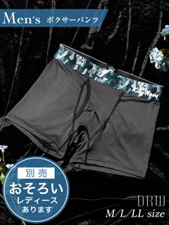 5/26新作!ミリタリーシンプルデザイン男性用ボクサーパンツ