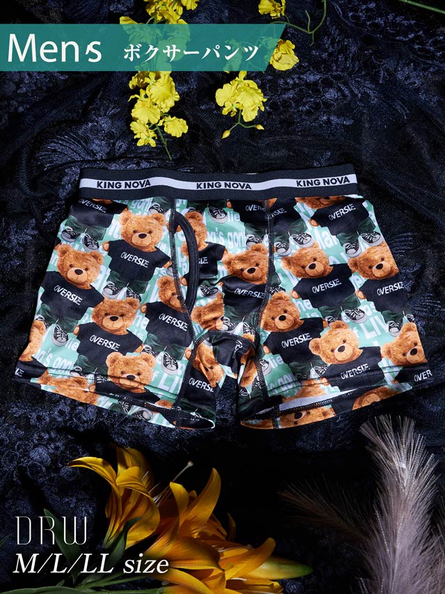 カジュアルベアープリント男性用ボクサーパンツ