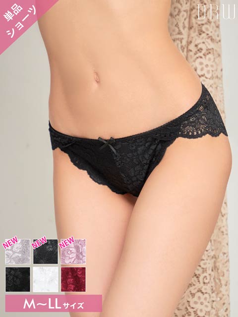 2/11再販!カシュクールスカラップレースバック透けフルバックショーツ単品