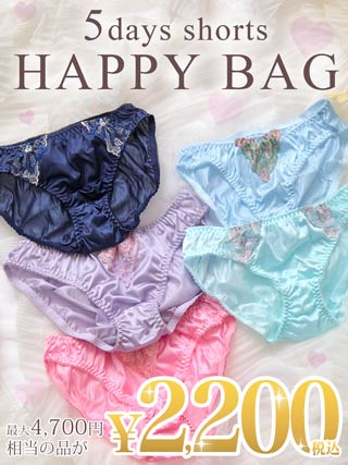 単品ショーツ 5点セット入り福袋