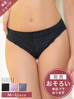 なめらかFITフラワーレースフルバックショーツ単品[おそろいショーツ]