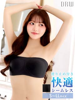 【ノンワイヤー】シームレスフィットチューブブラジャー単品