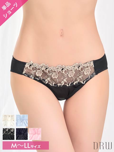 シンプルフルールエンブロイダリーフルバックショーツ単品