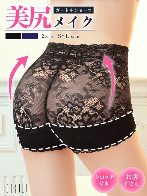 総フラワーレースガートルショーツ［12H限定2］