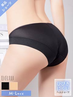 カシュクールシームレスフルバックショーツ単品［週末セール］