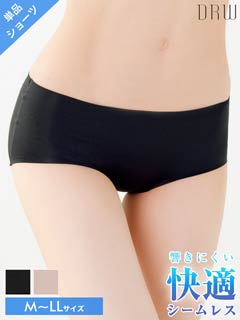 無縫製シームレスフルバックショーツ単品