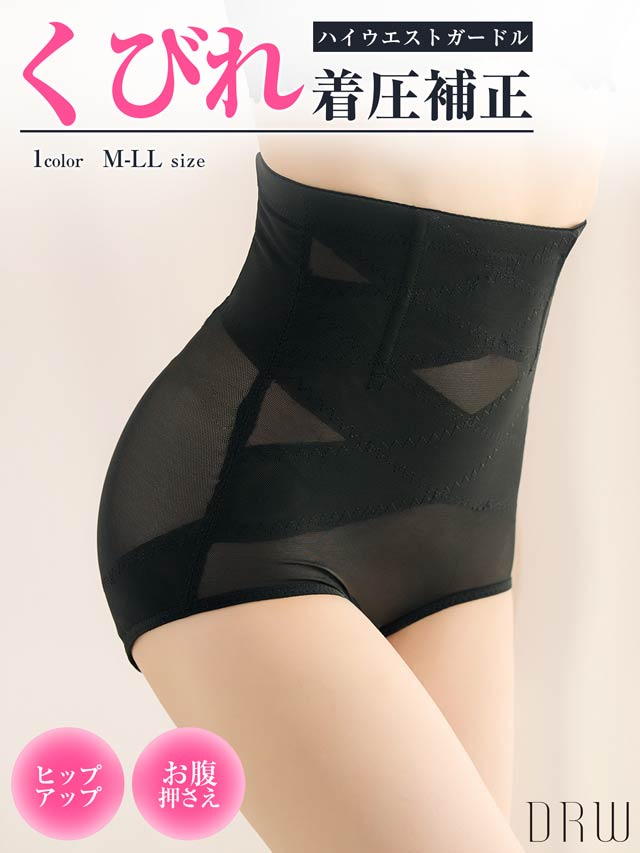 ピュアグロウレースサイド紐フルバックショーツ単品
