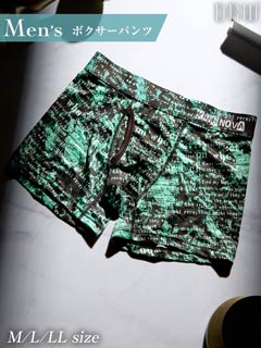 英字プリント男性用ボクサーパンツ