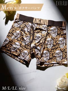 ブラックスカルプリント男性用ボクサーパンツ［週替］