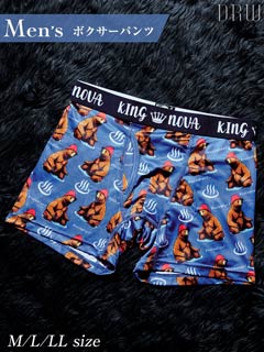 11/14新作!リラクシングベアプリント男性用ボクサーパンツ