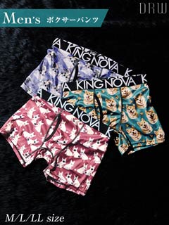 11/14新作!【3点セット】プレイフルドッグプリント男性用ボクサーパンツ
