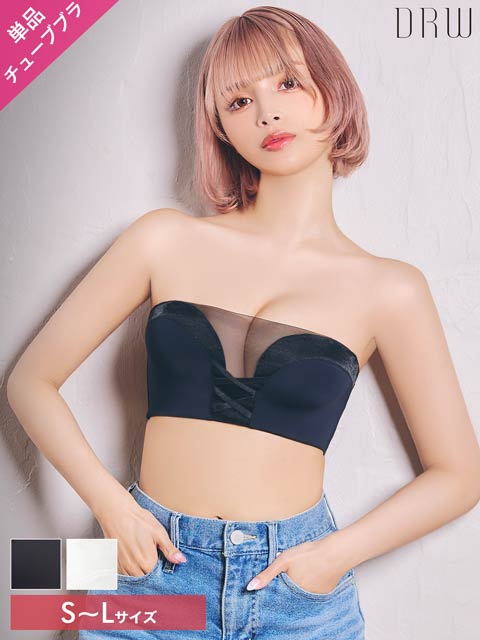【ノンワイヤー】シースルーレースアップチューブブラジャー単品